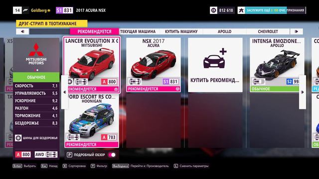 Forza Horizon 5 2023 смотреть онлайн