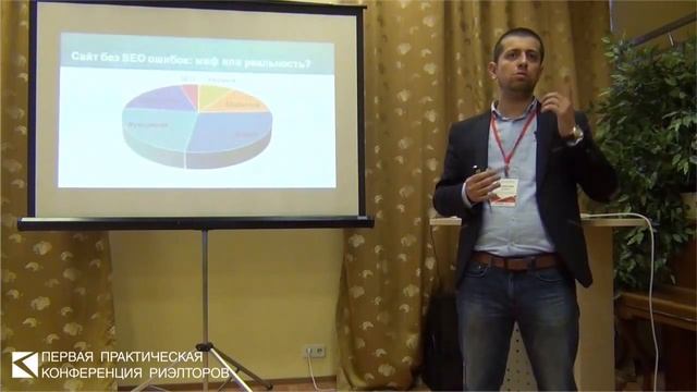 Асриян Вячеслав. Создание сайта агентства недвижимости смотреть онлайн