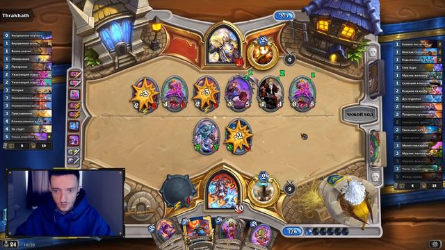 ЛЕГЕНДАРНЫЙ МУРЛОК ШАМАН! | НЕУЖЕЛИ ЗАИГРАЛ? | Гонки Новолуния Hearthstone