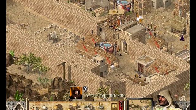 Stronghold Crusader! Путь крестоносца! Уровень 56 - Спокойный финал!