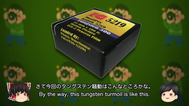 @165 Kodak 5219 Tungsten film out of controlコダック 5219 タングステンフィルム制御不能 смотреть онлайн