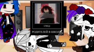 Крипипаста реагирует на т!и (тебя), ❗гача клуб❗