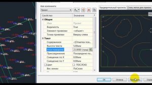 Получение отметок в точке. Обработка съемки поверхности в Civil 3D