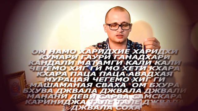 ☀ Практика Очищение от гневных духов ☀ Андрей #Дуйко #Школа_Кайлас ☀ Эзотерика бесплатно смотреть онлайн