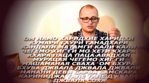 ☀ Практика Очищение от гневных духов ☀ Андрей #Дуйко #Школа_Кайлас ☀ Эзотерика бесплатно
