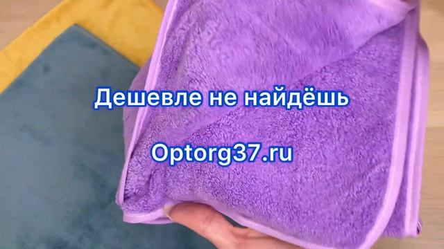 Полотенце лицевое (микрофибра, 45х95) №ПР28-36 смотреть онлайн