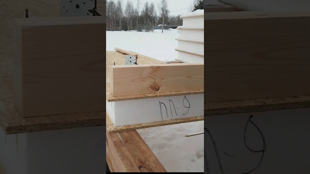 Сборка цокольного перекрытия СИп дома. #своядача #строимдом #сипдом #сиптехнология смотреть онлайн