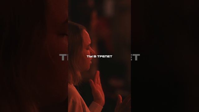 Открыл глаза мои | #церковьбожияmusic смотреть онлайн