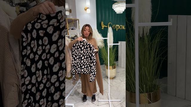 11 октября 2023 г. смотреть онлайн