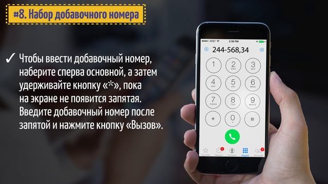 20 Секретных Настроек Для Айфона, о Которых Молчат Сотрудники Apple смотреть онлайн