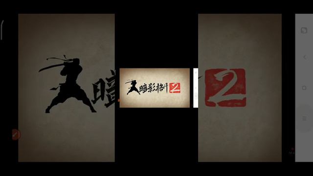 как скачать очень кревый shadow fight 2,там все оружения боссов и подземелье смотреть онлайн