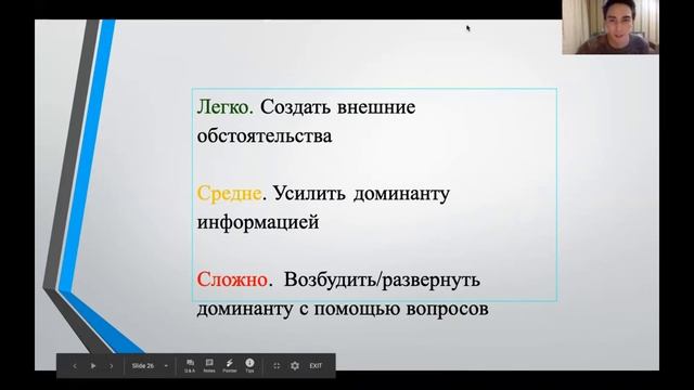 Lecture 3 |NU Psychology Club| смотреть онлайн
