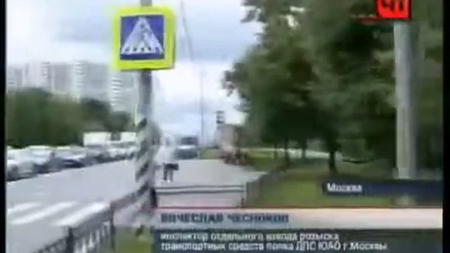 Армянские бандиты в Москве
