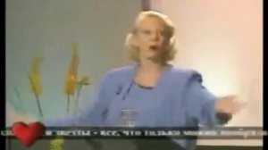 Луиза Хей: Вы достойны успеха и процветания (1988)