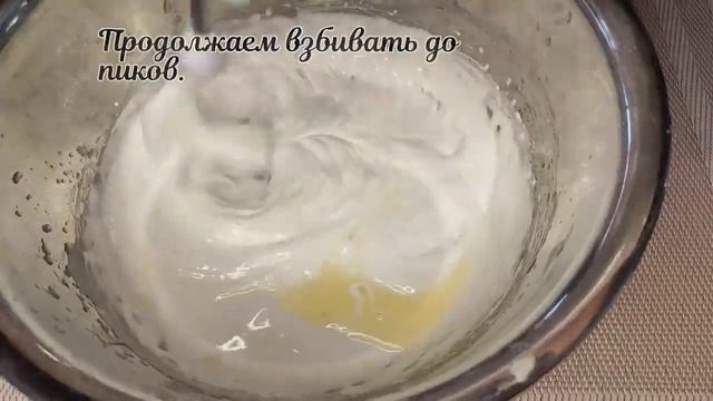 Воздушная глазурь на белках ❤ Легко и просто❤ смотреть онлайн