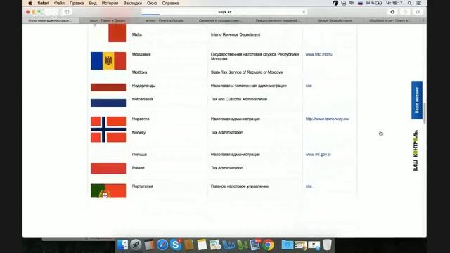 Вебинар ПРАВОВЕДЪ №8 Как сделать запрос на организацию на сайте Юпик , ЕГРЮЛ! смотреть онлайн