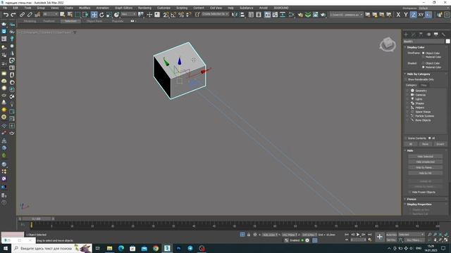 Волшебные лучики солнца смотреть онлайн