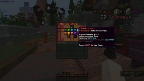 ЧТО ТАКОЕ LabyMod? КАК ЕГО СКАЧАТЬ? СЛИВ КФГ НА LabyMod ПОДРОБНАЯ УСТАНОВКА ЛАБИМОДА!!