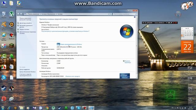 Пойдёт ли 64х битная система на вашем компьютере? смотреть онлайн
