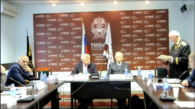 XI Международная научная конференция 