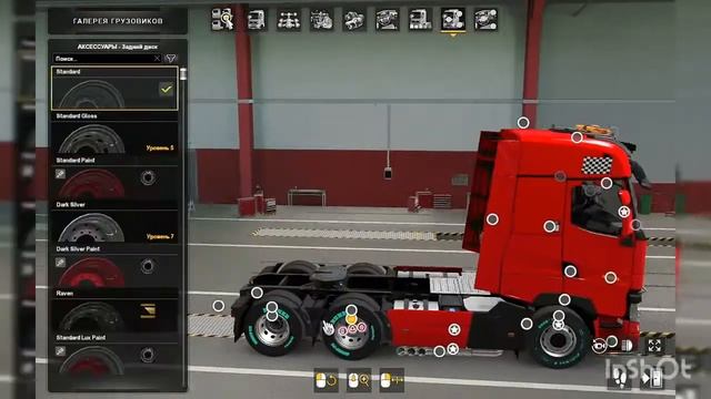 тюнинг новой фуры рено смотреть онлайн