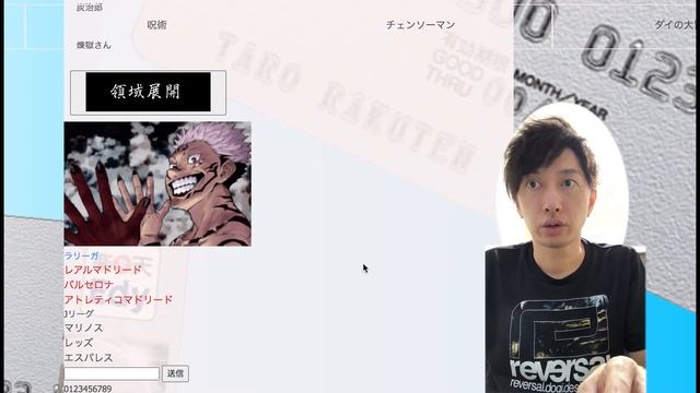 Sass（進化型CSS）でできること〜その3・@extendで継承する〜 смотреть онлайн