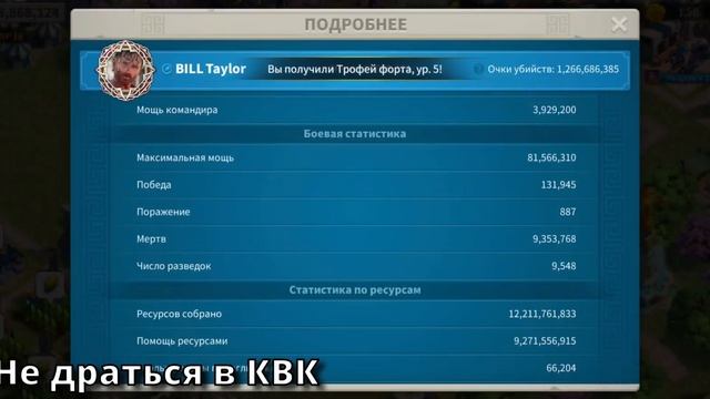 6 Ошибок Опытных Игроков в Rise of Kingdoms смотреть онлайн