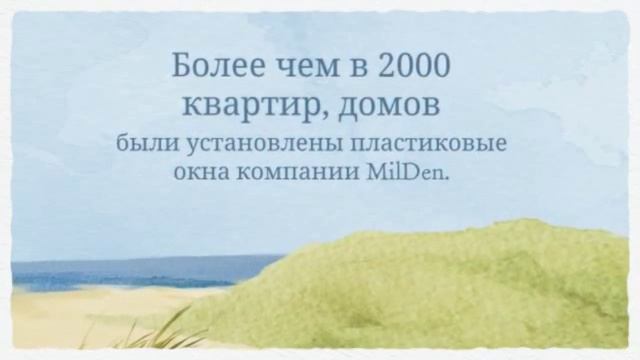 Пластиковых окон в москве смотреть онлайн