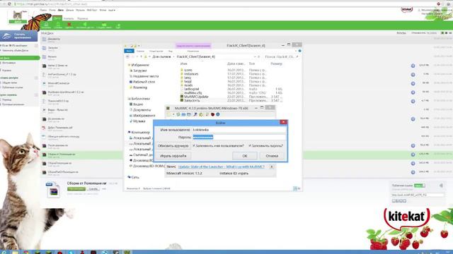Tutorial Как установить сборку + Мультиплеер Специально для новичков смотреть онлайн
