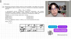 Алгоритм решения всех типов 23 задания по химии | Екатерина Строганова