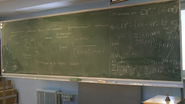 Никита Некрасов -- Введение в точный инстантонный учет (Лекция 5) смотреть онлайн