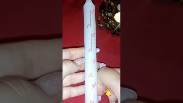 Почистить свое жилище руной Квеорт. Подробная инструкция