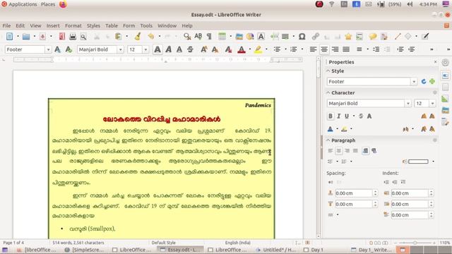 LibreOffice Writer Page Color смотреть онлайн