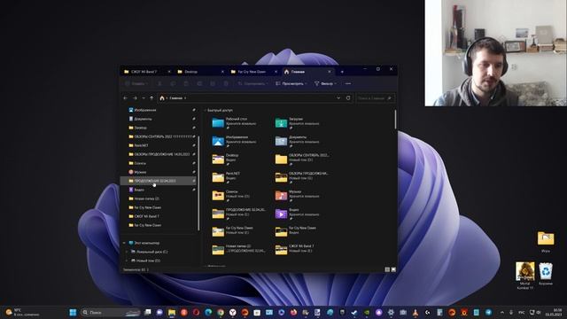 Новая функция Windows 11 22H2 : Проводник теперь как браузер с вкладками для Папок ! смотреть онлайн