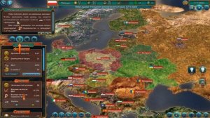 REALPOLITIKS : Обзор игры - Первый взгляд. Стратегия для реальных политиков.