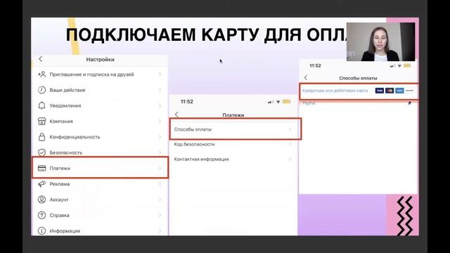 Как настроить таргетированную рекламу через кнопку "ПРОДВИГАТЬ" |Дарья Усова про продвижение смотреть онлайн