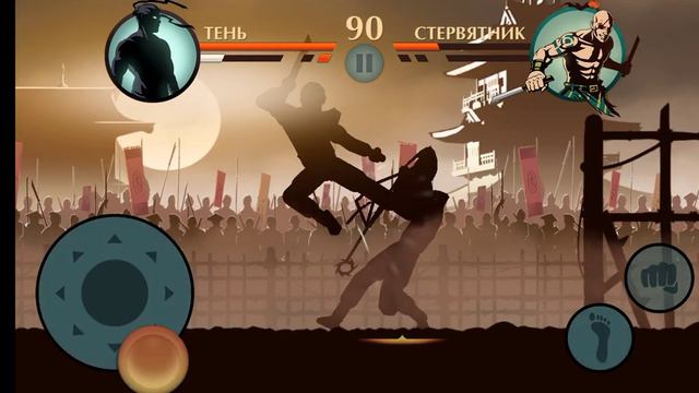 Шадоу файт 2 бой ДЕМОНОМ РЫСЬ синяя печать часть 5 смотреть онлайн