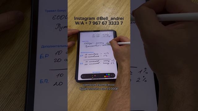 Новый маркетинг план Greenway 2024 года смотреть онлайн