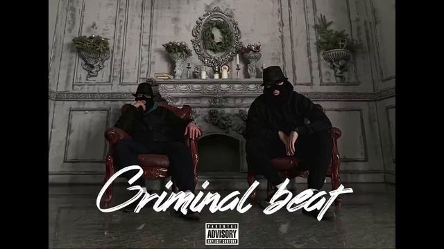 Криминальный бит - Между нами смотреть онлайн