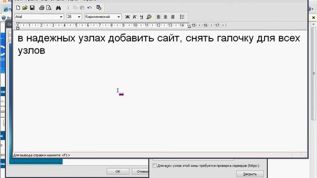 Настройка ЭЦП на ЭТП akosta.info смотреть онлайн
