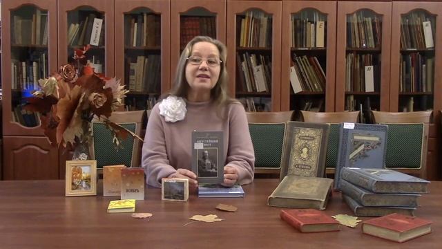 И с каждой осенью я расцветаю вновь смотреть онлайн