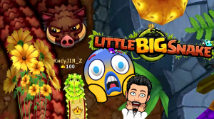 ? little BIG snake ? Killing ? THE REBELS ? Funny ? moments and a lot of interesting things! ✌