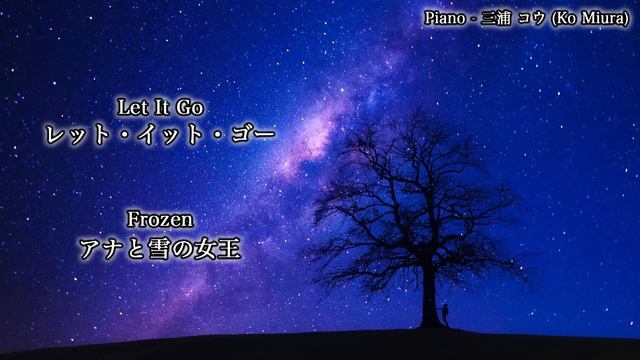 [1,300万再生!!] ピアニストが弾く1分でぐっすり深く眠れるディズニー - Disney Deep Sleep / ピアノ 三浦コウ смотреть онлайн