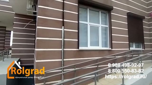 Автоматические рольставни Волгоград. ООО РОЛГРАД смотреть онлайн