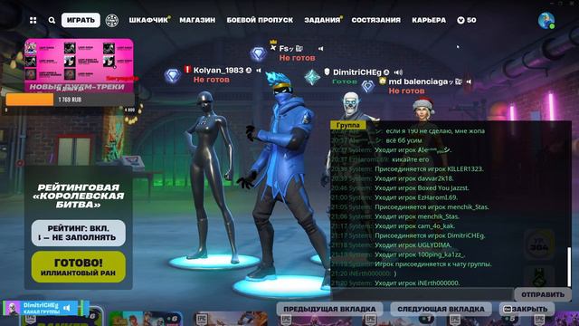 🔴🔥Фортнайт 5 глава, Вечерний стрим Fortnite! 🔥 смотреть онлайн