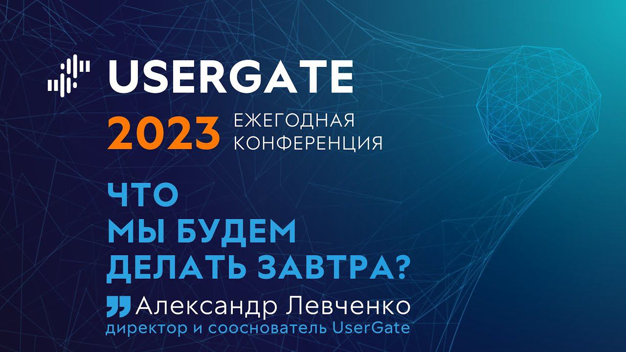 Что мы будем делать завтра? смотреть онлайн