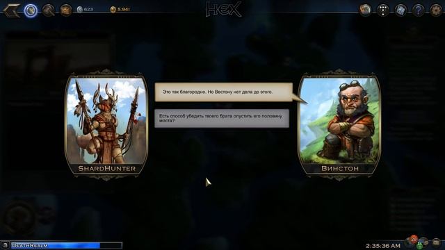 Hex: Shards of Fate. Кампания, эпизод 2. смотреть онлайн