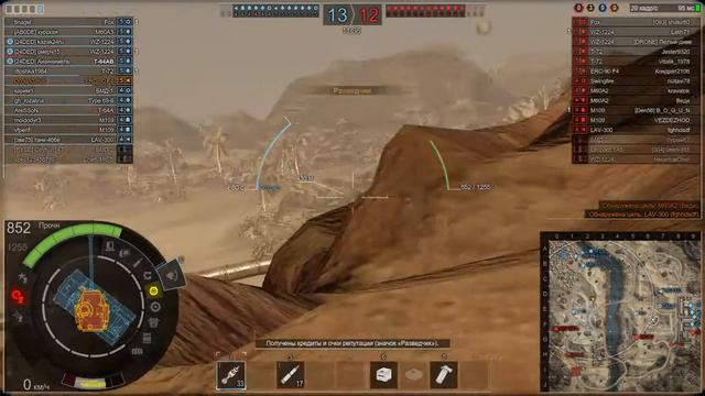 Armored Warfare PvP бой на пт сау смотреть онлайн