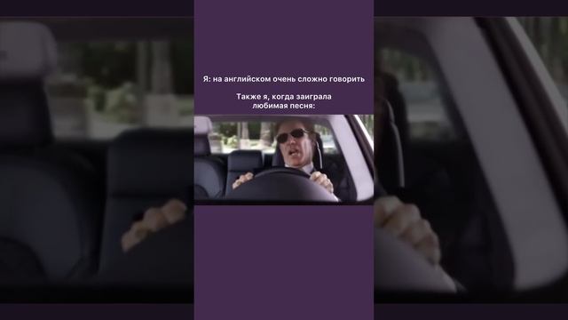 У кого так же?? #английскийонлайн
