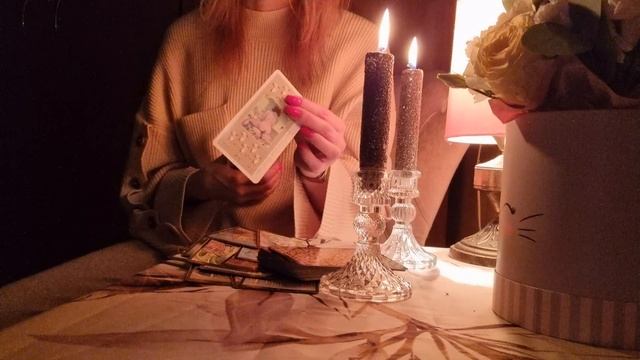 Позвонит? Напишет? Что ОН Думает о ВАС?#простопроводник#гаданиеонлайн смотреть онлайн